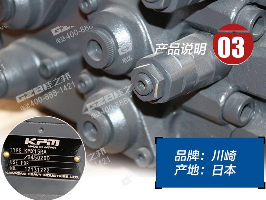 柳工920D挖機(jī)分配閥