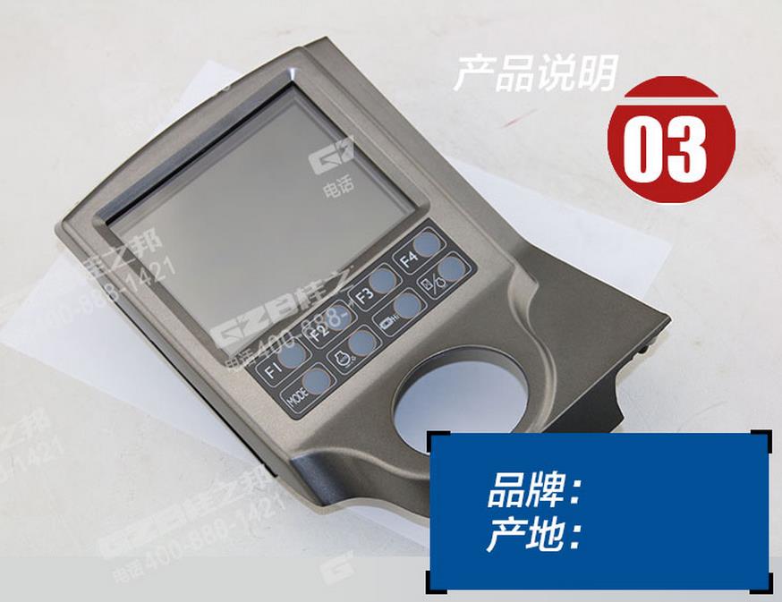 中聯(lián)205挖掘機(jī)顯示屏