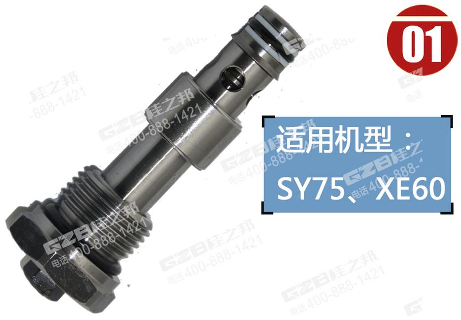 三一挖機配件供應(yīng)