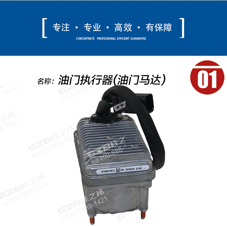 長沙徐工挖機配件