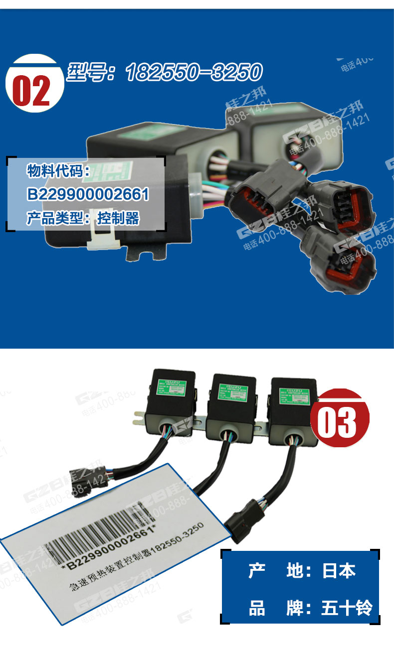 挖掘機配件網(wǎng)