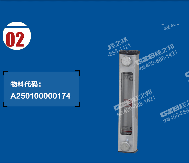 三一215挖掘機(jī)液位計(jì)