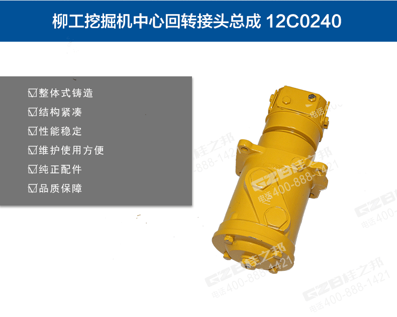 挖掘機配件批發(fā)