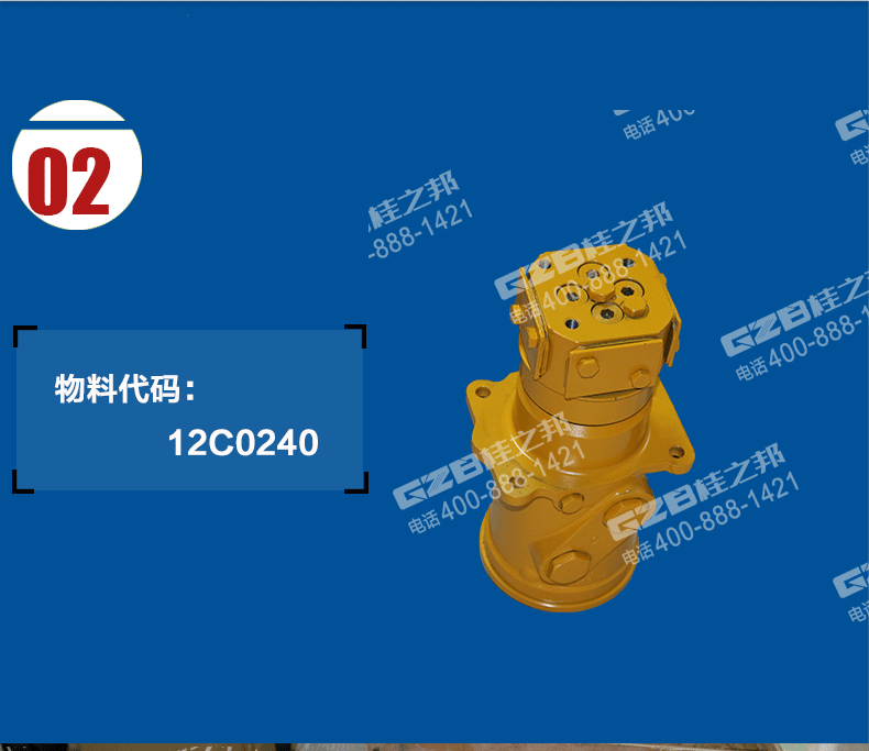 挖掘機配件批發(fā)