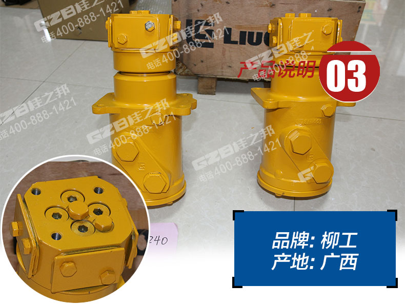 挖掘機配件批發(fā)