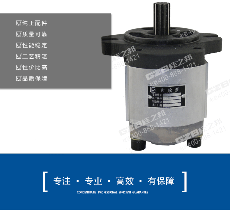柳工挖機先導泵
