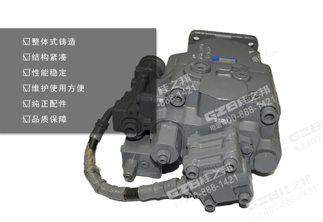 挖掘機(jī)液壓泵