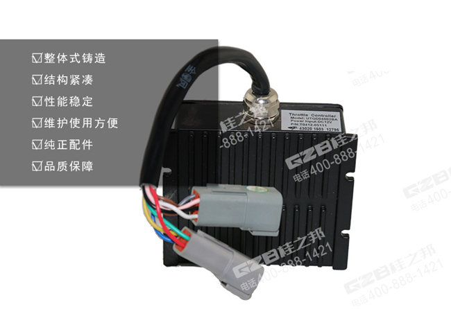 玉柴挖掘機(jī)油門控制器