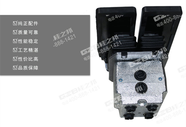 三一75挖掘機(jī)腳踏閥