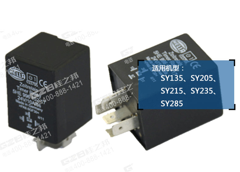 三一135挖掘機(jī)時間繼電器