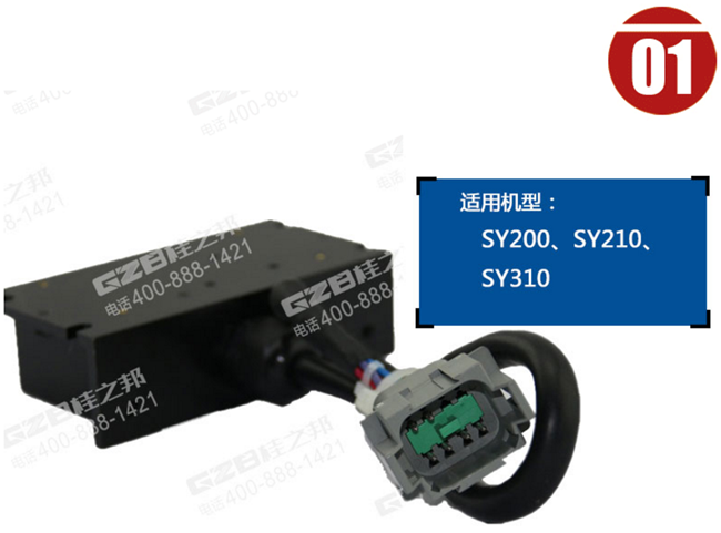 三一210挖機(jī)閥門(mén)控制器