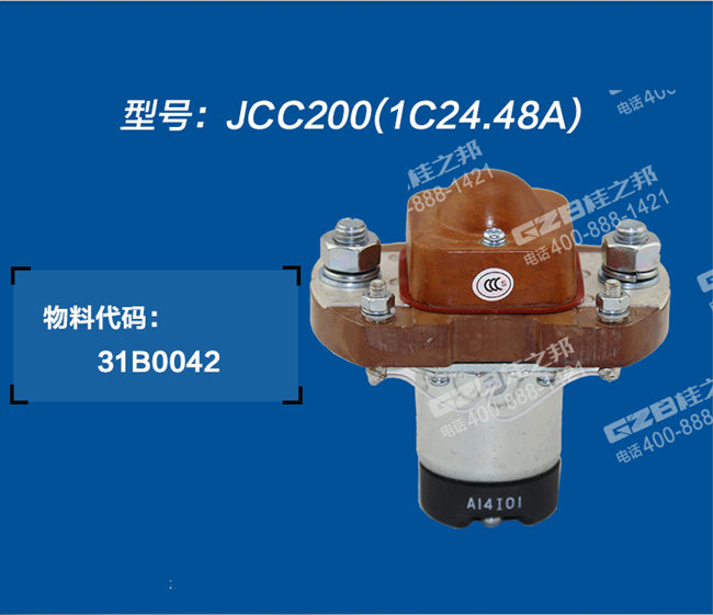 挖機配件批發(fā)
