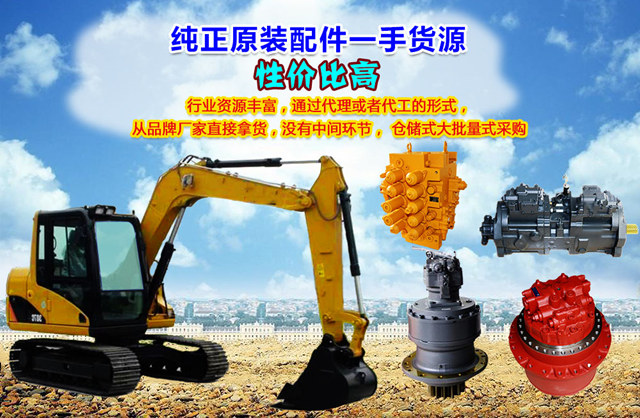 徐工挖掘機配件批發(fā)