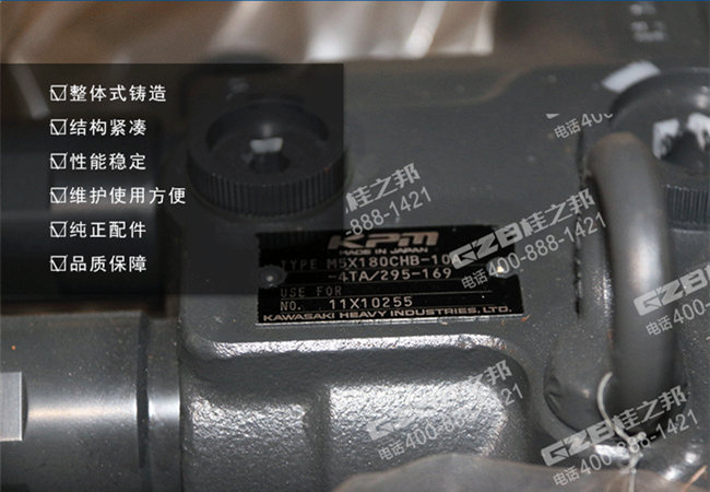 柳工936回轉(zhuǎn)減速機