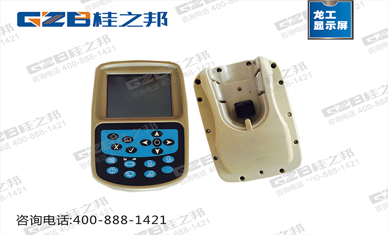 龍工挖掘機(jī)顯示屏