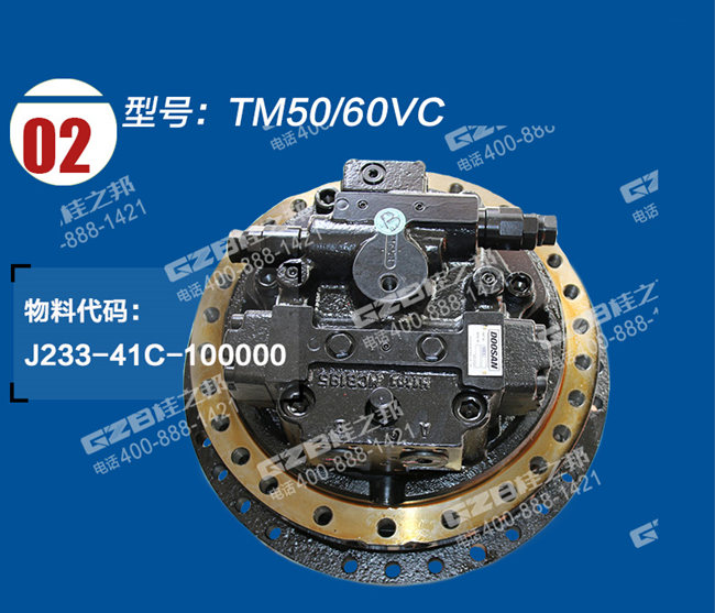 山重360挖機(jī)減速機(jī)總成