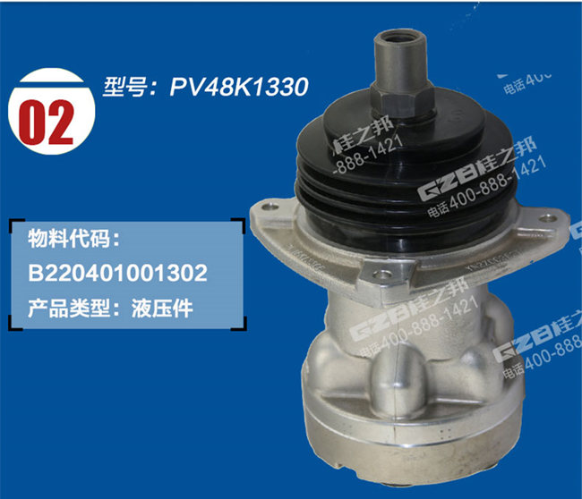 挖掘機(jī)配件批發(fā)