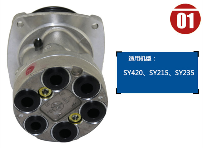 三一420挖掘機(jī)手動(dòng)先導(dǎo)閥