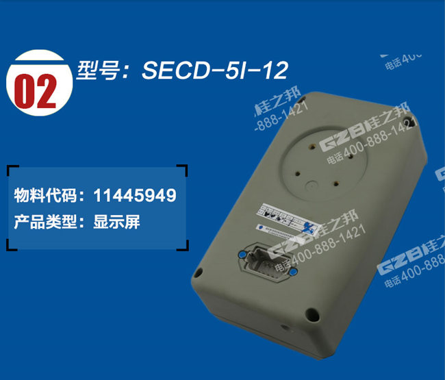 三一挖掘機顯示屏價格