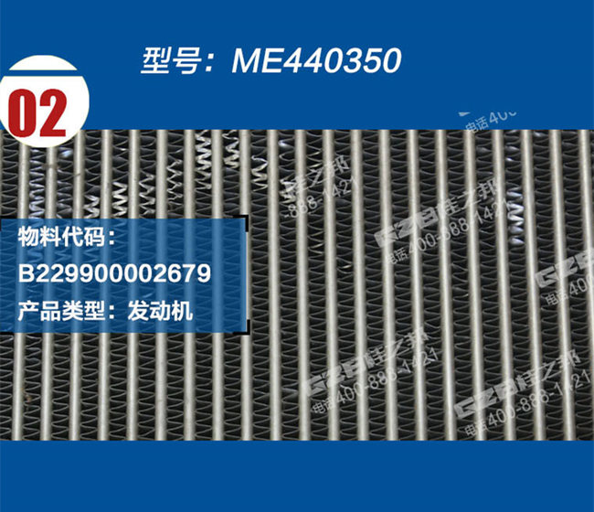 三一挖掘機(jī)中冷器