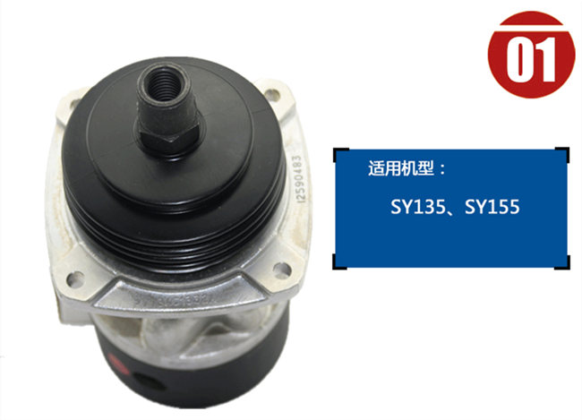 三一135挖機先導閥