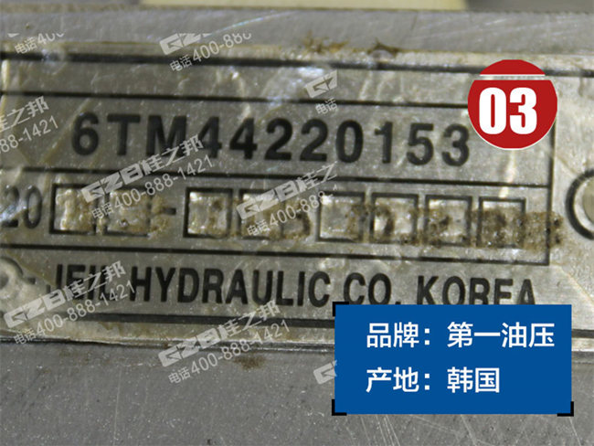 三一75挖機(jī)行走馬達(dá)