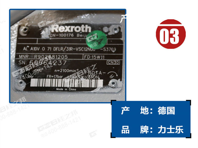 龍工65挖掘機(jī)柱塞泵