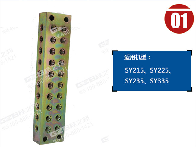 三一挖機(jī)配件供應(yīng)