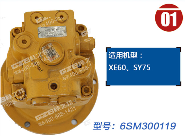 挖掘機配件網(wǎng)