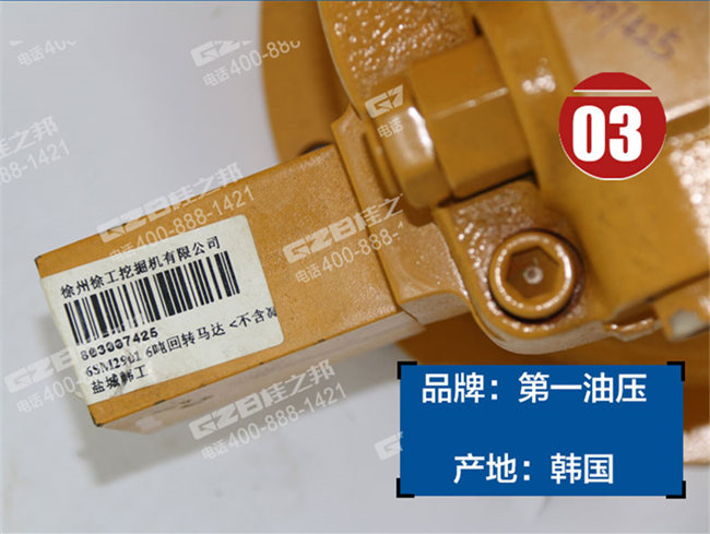 挖掘機配件網(wǎng)