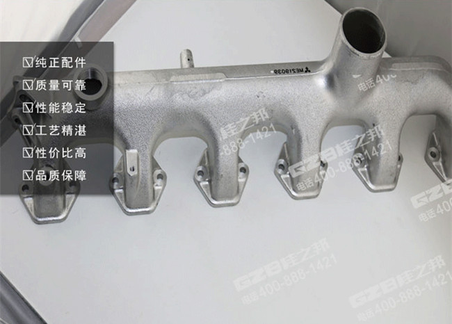 三一205挖機(jī)進(jìn)氣歧管