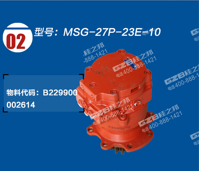 挖掘機(jī)配件市場(chǎng)