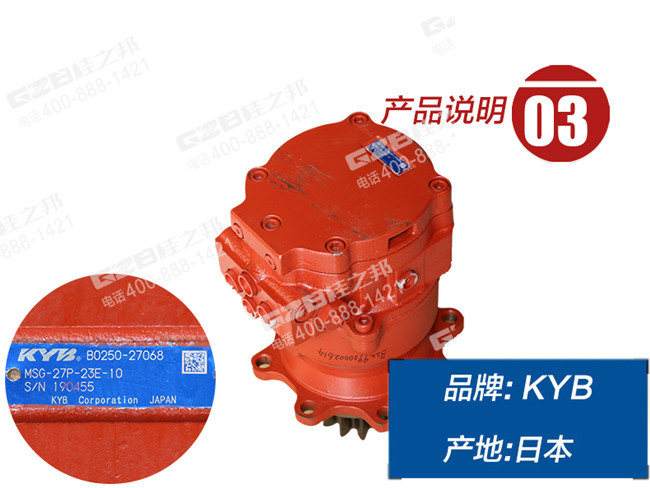 挖掘機(jī)配件市場(chǎng)