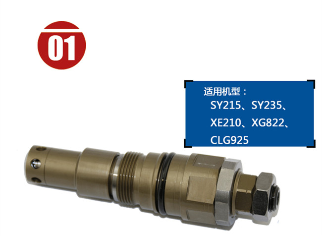 挖掘機(jī)配件網(wǎng)