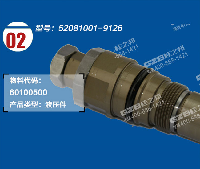 挖掘機(jī)配件網(wǎng)