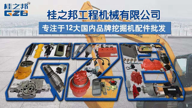 福田雷沃挖掘機配件