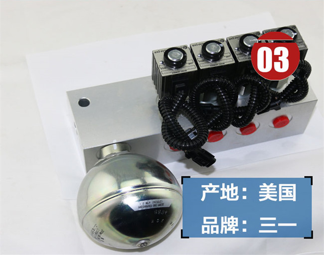 三一135挖掘機油源閥塊 三一135挖掘機油源閥塊