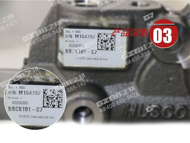 徐工80挖掘機(jī)進(jìn)油聯(lián)閥片組件