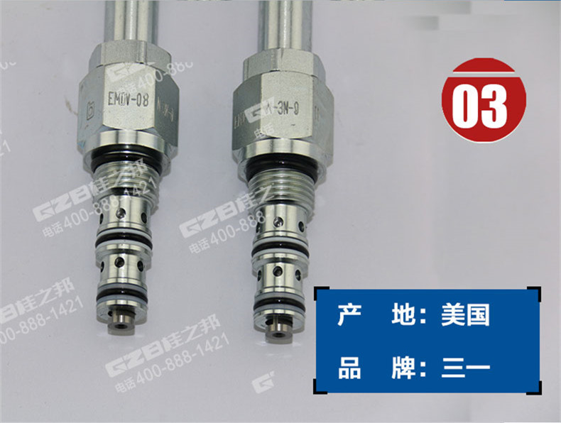 山重922挖機(jī)電磁閥閥芯