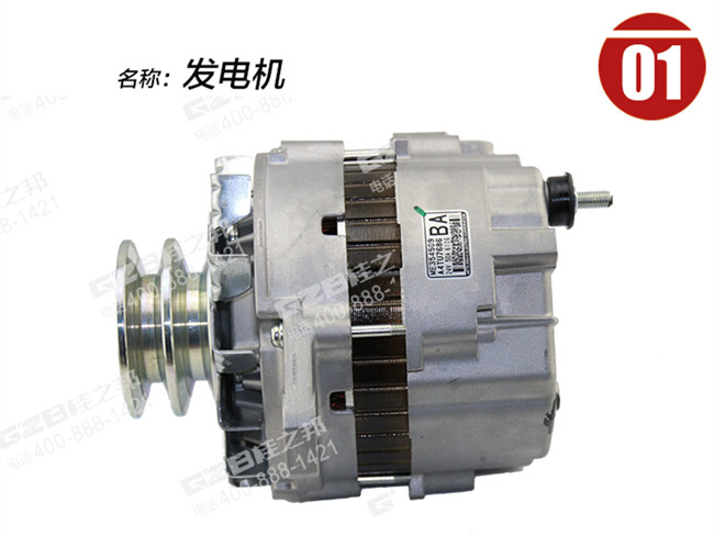 三一225挖掘機(jī)發(fā)電機(jī)