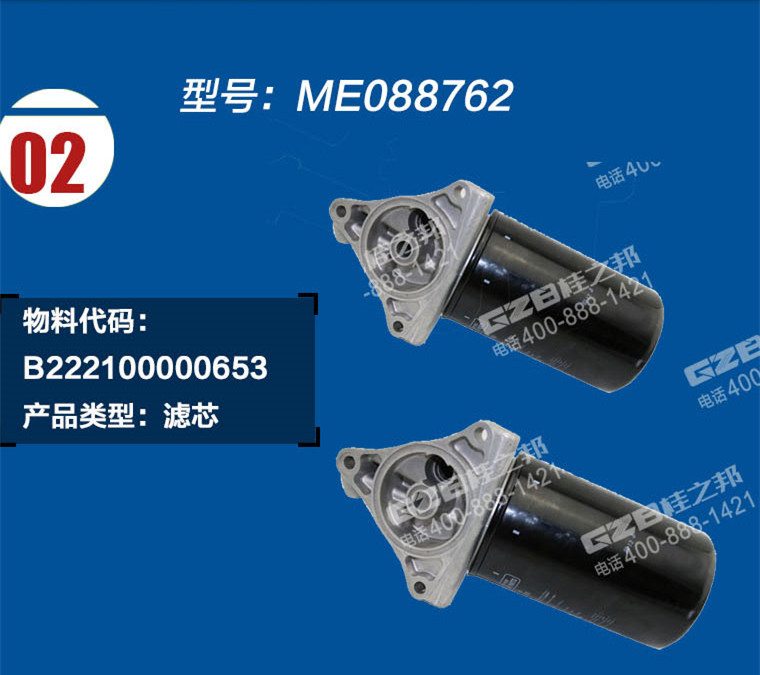 挖掘機(jī)濾芯