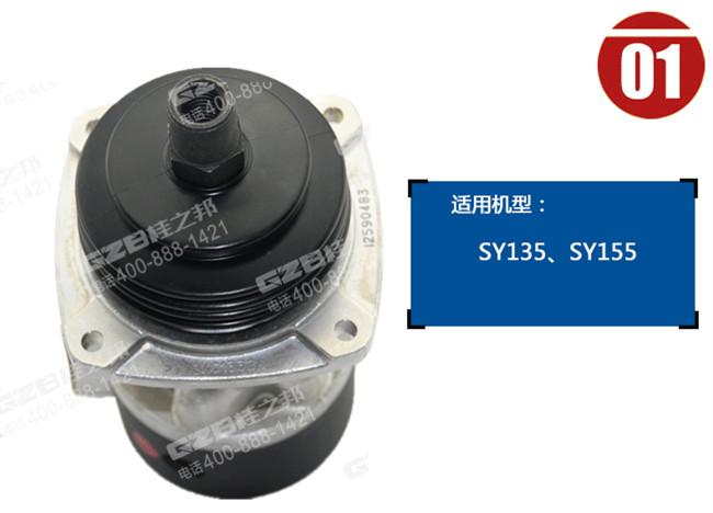 三一挖掘機手動先導閥