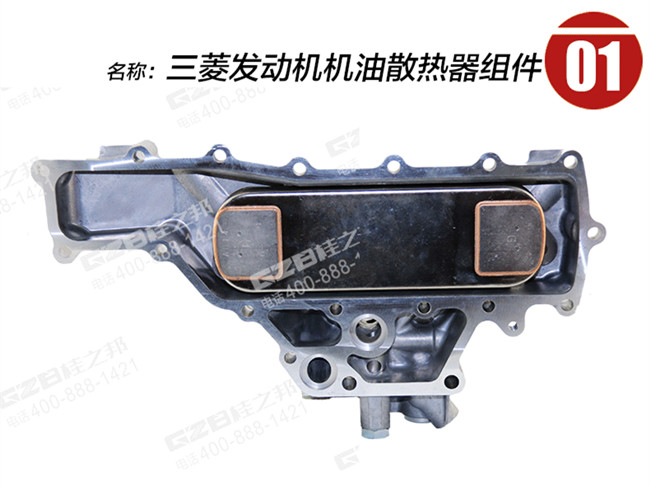三一挖機(jī)散熱器組件