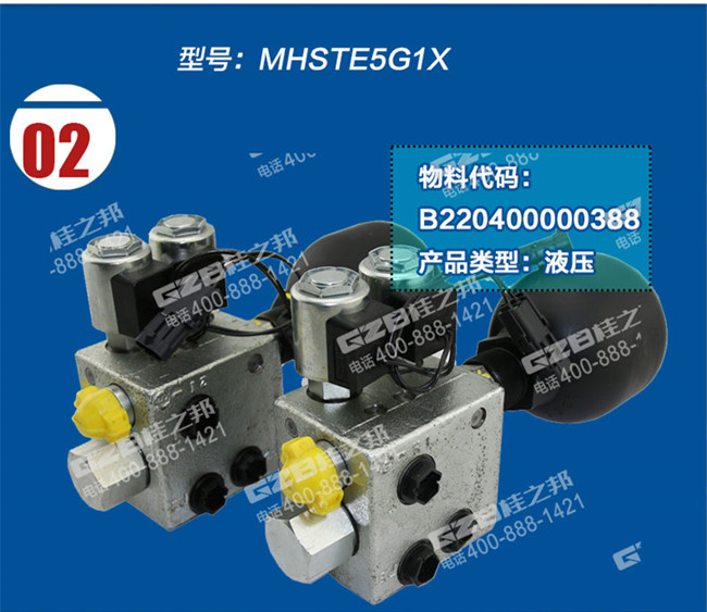 挖掘機(jī)配件批發(fā)