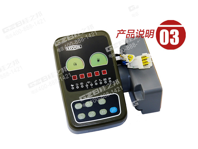 福田雷沃FR85挖掘機顯示屏儀表