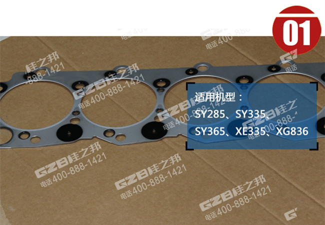 挖掘機(jī)配件大全