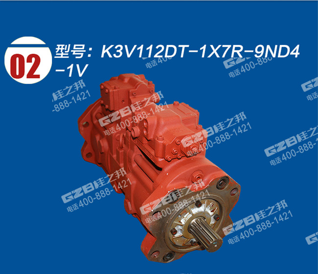 挖掘機K3V63柱塞泵