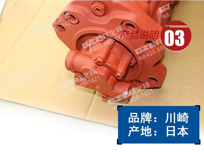 挖掘機K3V63柱塞泵