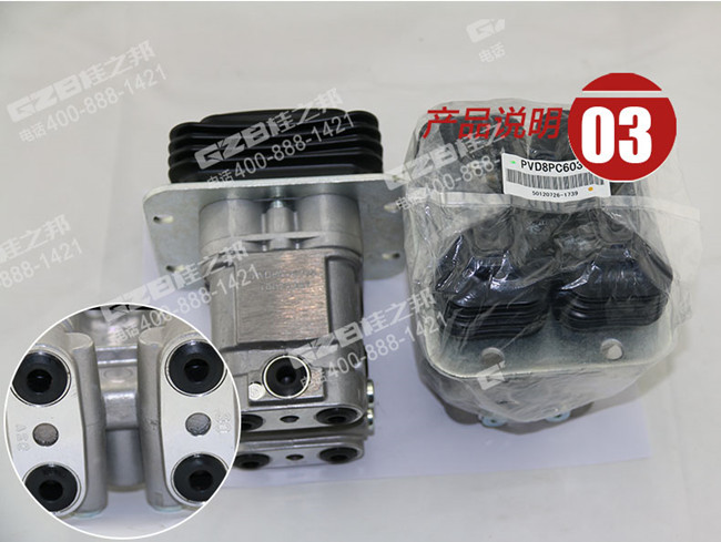 三一挖掘機(jī)行走腳踏閥