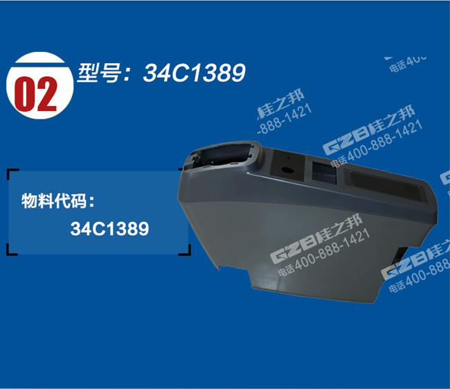 挖掘機(jī)配件網(wǎng)